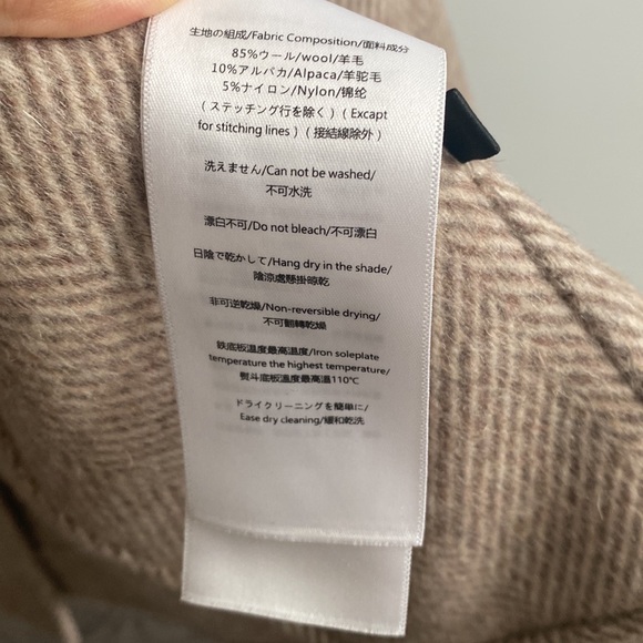 Wool Jacket - Picture 7 of 7